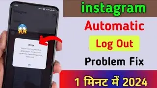 How to fix Instagram you've been logged out please log back in problem 2024 | Instagram logged out