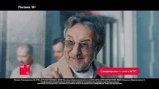 МТС | Кешбэк 30% | Там, где выгодно
