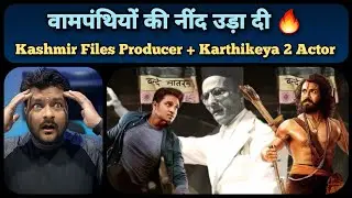 Savarkar जी पर RAM CHARAN जी की Film 