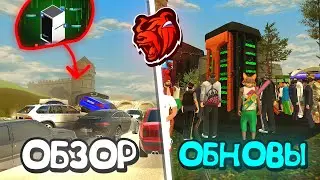 УРА ОБНОВА! КАК ФАРМИТЬ ПОДАРКИ на БЛЕК РАША 🔥 НОВЫЙ ИВЕНТ,МАШИНЫ,КЕЙСЫ - 4 ГОДА BLACK RUSSIA