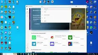 КАК СКАЧАТЬ КАП КУТ ИЗ РФ ТУТ!!!!