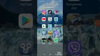 что делать если у вас вылетает тик ток!!!