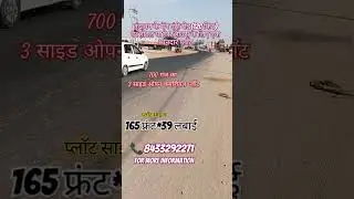 commercial plot in vrindavan