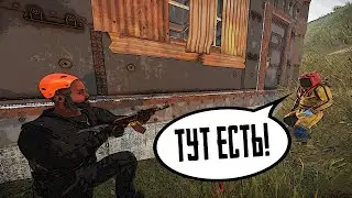 За этот ресурс они теряли свои дома! Рейд за рейдом в Раст Rust