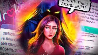 🦹‍♂️ How to HACK ROMANCE CLUB? 🚫 Mods, Blocks, and Scammers @arizuplanet
