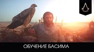 Обучение Басима как будущего ассасина в Аламуте - Assassin's Creed Mirage