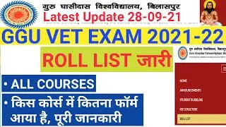 GGU VET 2021 ONLINE EXAM |ROLL LIST ALL COURSES |No. of Candidates| GGU Admission 2021-22/|VET/VRET|