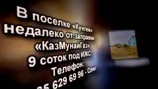 кунгей