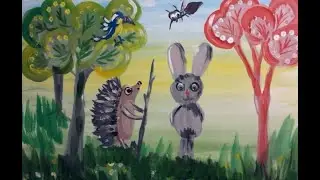 Как нарисовать сказку 