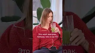 Не видим никаких противоречий 😏👌