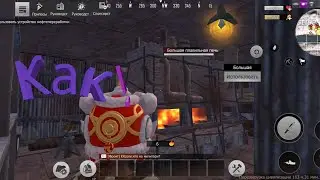 Как проставить большую печь в одноэтажном доме| last day rules:Survival|