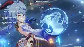 Genshin Impact. Дендро бездна 12.3