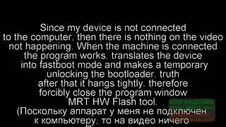 Unlock(анлок) frp Huawei on kirin 710 by MRT dongle!