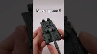 Танк Т-72Б3 с 