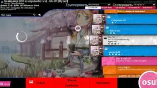 [osu!Skin feature] Reworked templates of song-select menu