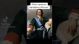 Мем #Мем#смех#жиза#мемасы#shorts #смешно#кринж#мемы#fun#funny #тикток #мемчик#memes#mem#mems2022