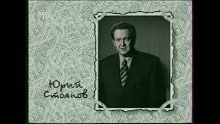 Заставка РТР и заставка сериала 