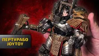 Review of the Perturabo, Primarch of the Iron Warriors figure from Warhammer Horus Heresy by JoyToy