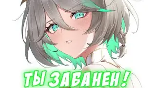 Сесилия забанила чела у всех на глазах! [HololiveJustice/RU Sub]