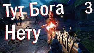 Back 4 Blood - #3  прохождение сюжетки в Пати