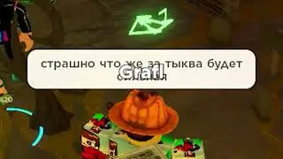 Act 2 на русском...