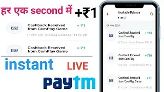 Minimum Redeem Rs 1 Instant Payment | PayPal money earning apps | free Paytm cash | earning duniya।