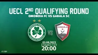 Στιγμιότυπα | ΟΜΟΝΟΙΑ - Gabala SC 4-1 (UECL 2ND Qualification Round)