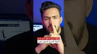 موقع سري لا يفوتك 🤫🔥