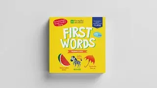 Мой первый английский. First words. Первые слова