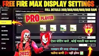 Free Fire Max Display Settings Full Details | 2gb/4gb/6gb/8gb Ram Mobile Free Fire Max Settings 2023