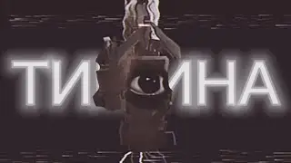 ANALYSIS Analog Horror Skikibid Toilet 