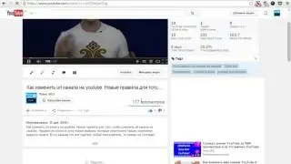Как набрать много просмотров на youtube сразу после загрузки видео  Сергей Войтюк