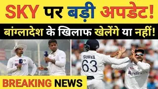 Breaking News: Big update on Surya Kumar Yadav Fitness, Will He Captain Team India Against BAN ?