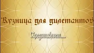 Держатель для бутылки.