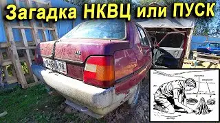 Заз простоял 2 года,  мотор разморожен.