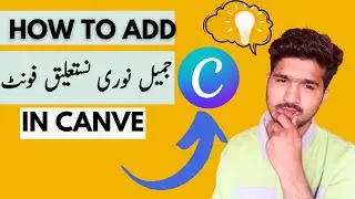 How to write urdu in canva||how to write jameel noori font in canva, without canva Pro(2023)