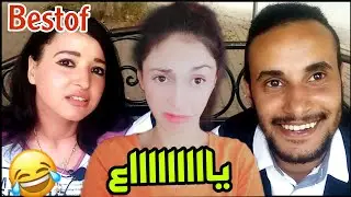 Best of chatamata    الكوبل الكورروني دنيا وإحساس