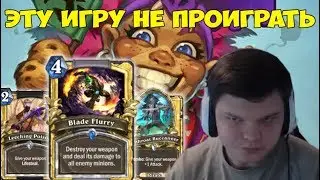 SilverName: Artifact не затянул. HearthStone наше все. Новые иконки для сабов