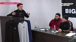 омовение одежда