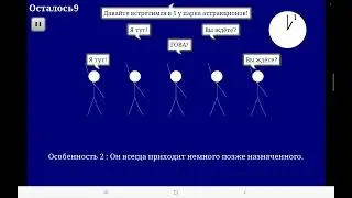 Сон