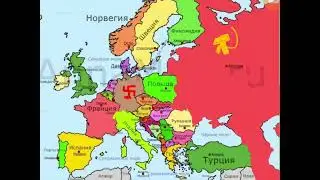 1 часть