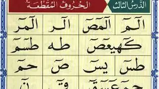 УРОК 3  Кагида Нурания