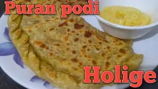 Pooran Poli | Obattu | Holige | Easy and tasty famous Maharastrian & Karnataka's dish | Must try