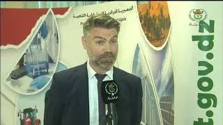 تعاون / الجزائر - الإتحاد الأوروبي/ديناميكيات إستثمارية جديدة وآفاق التعاون في عالم متغير.