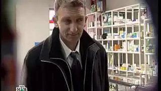 Камера смеха (НТВ-Мир, 02.12.2007)