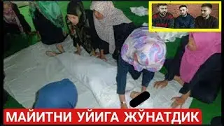 Ўзбек Тожик Дўстлиги Шу Кунда Билинди. Хаммага Катта рахмат.