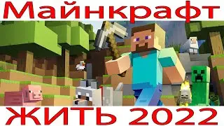 Я ВЫЖИВАЮ 100 ДНЕЙ В СУПЕРСЛОЖНОМ Средневековье MINECRAFT! | Майнкрафт ЖИТЬ 11/01/2022