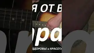 Вова ,, я увидел ту страну "