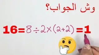 كيف نحل هالمسألة المثيرة للجدل؟