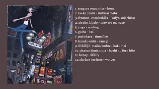 playlist to enjoy the solitude of a night walk